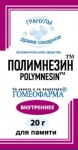 Polimnezin_granuli